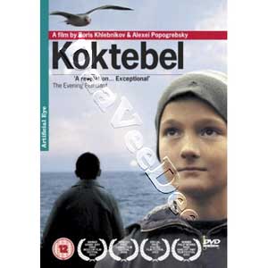 Koktebel | Roads to Koktebel  |   DVD